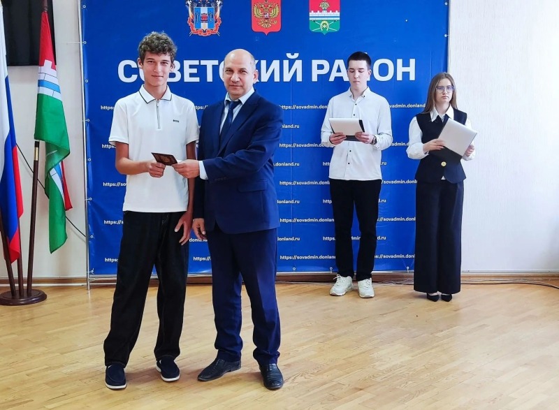 В Советском районе вручили паспорта юным гражданам