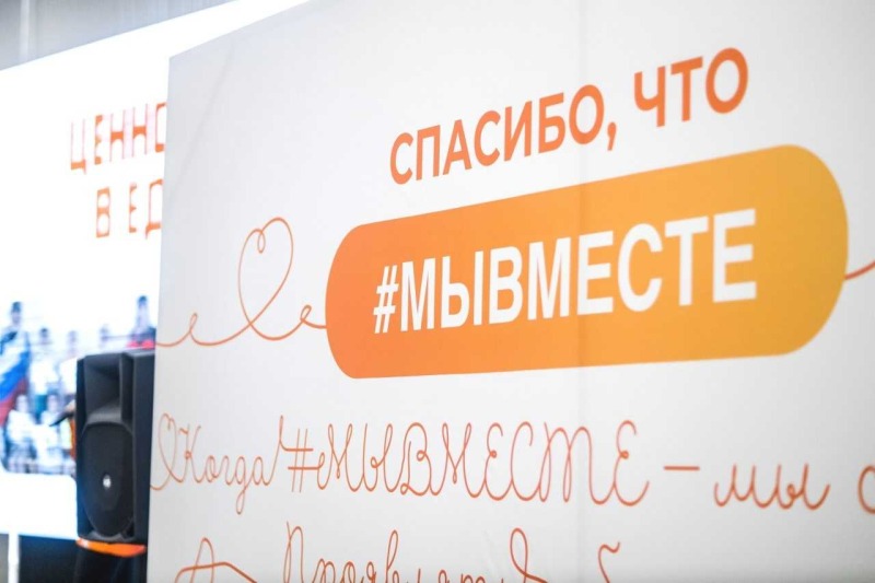 Поддержим своих: финалисты из Ростовской области на премии #МЫВМЕСТЕ 2026