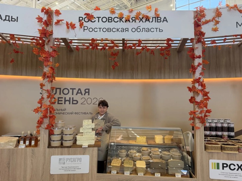 Ростовская область представляет достижения АПК на главной аграрной выставке страны «Золотая осень-2026»