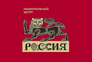 Четвертый в стране: в Рязани открылся филиал Национального центра «Россия», его посетили почти 10 тысяч человек