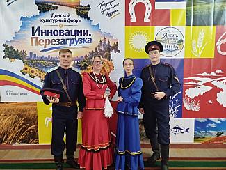 Песня с Чира прозвучала на форуме «Инновации. Перезагрузка»