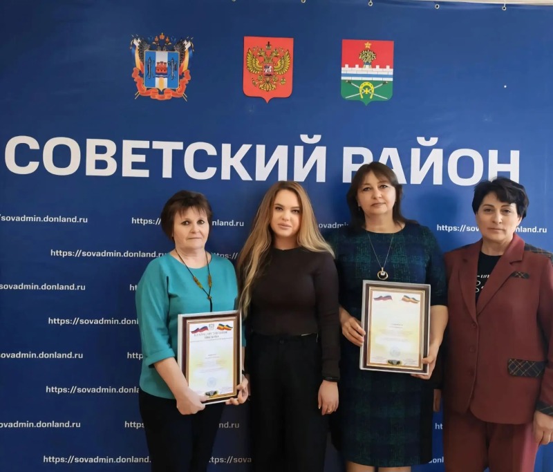 Педагоги Советского района удостоены наград Донского парламента