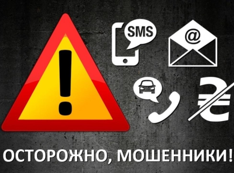 В Ростовской области пенсионерка перевела мошенникам 900 тысяч рублей