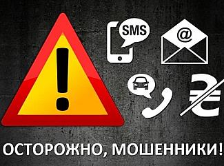 В Ростовской области пенсионерка перевела мошенникам 900 тысяч рублей