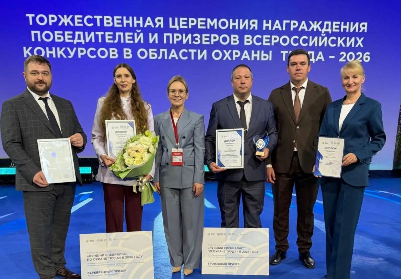 Ростовская область отмечена наградами на Всероссийской неделе охраны труда