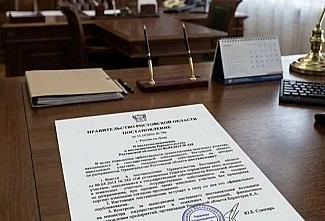 Землю под домом, дачей или гаражом в Ростовской области можно будет выкупить дешевле