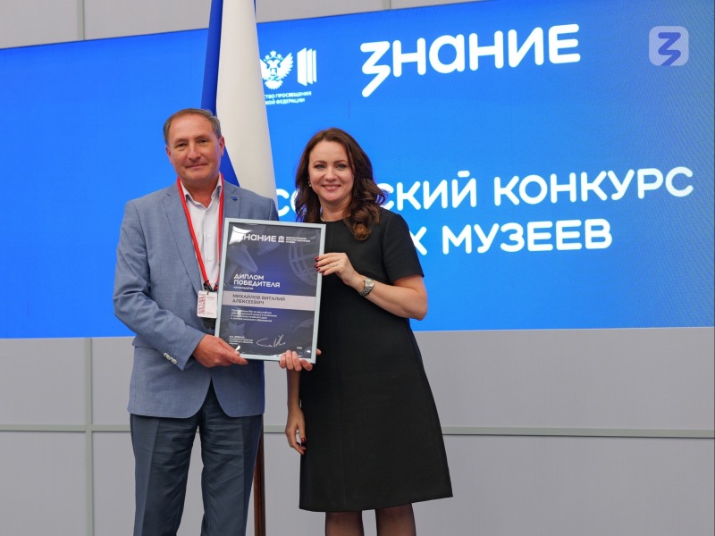 Обливский педагог – победитель Всероссийского конкурса школьных музеев «Память жива»