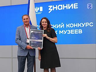 Обливский педагог – победитель Всероссийского конкурса школьных музеев «Память жива»