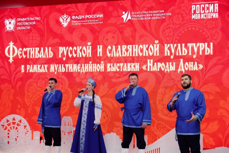 Погружение в культуру Дона: в Ростове прошел фестиваль славянских традиций
