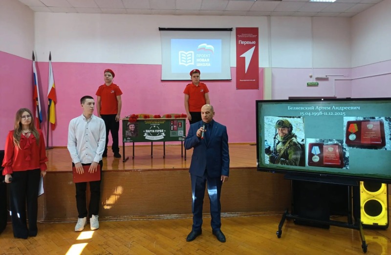 «Парта Героя» в честь выпускника, погибшего на СВО, открыта в Советской школе