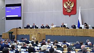Федеральный бюджет 2027–2029 принят в первом чтении: ключевые цифры и приоритеты