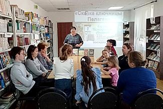 Всей семьёй — за «Аленьким цветочком»: в Обливской библиотеке отметили юбилей Аксакова
