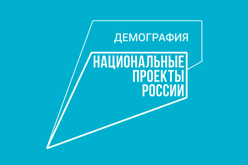 Жителям  Дона доступно более 900 программ бесплатного переобучения