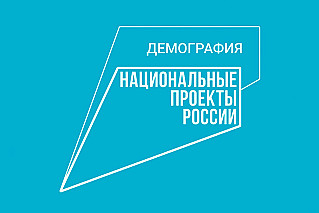 Жителям  Дона доступно более 900 программ бесплатного переобучения