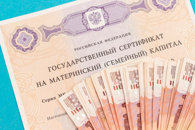 Материнский капитал вырастет до 780 тысяч рублей