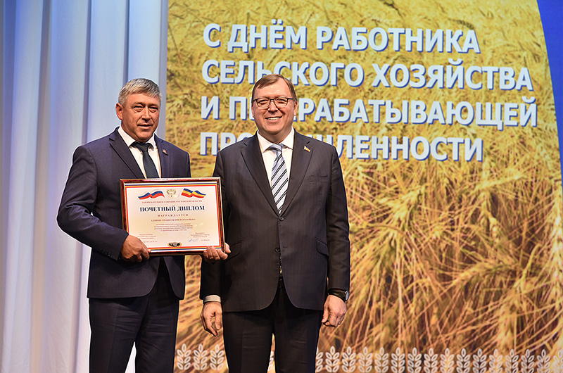 Почетный диплом за успехи в сельском хозяйстве