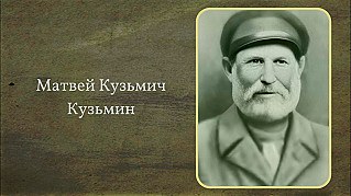 Самому пожилому герою ВОВ было 83 года