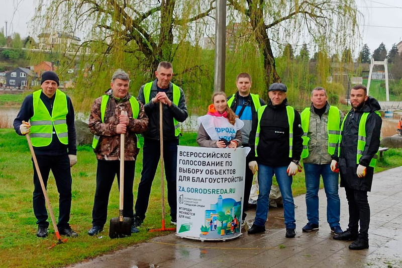 Дончане вышли на Всероссийский субботник  