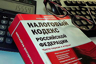 У жителей России появится ряд новых налоговых льгот