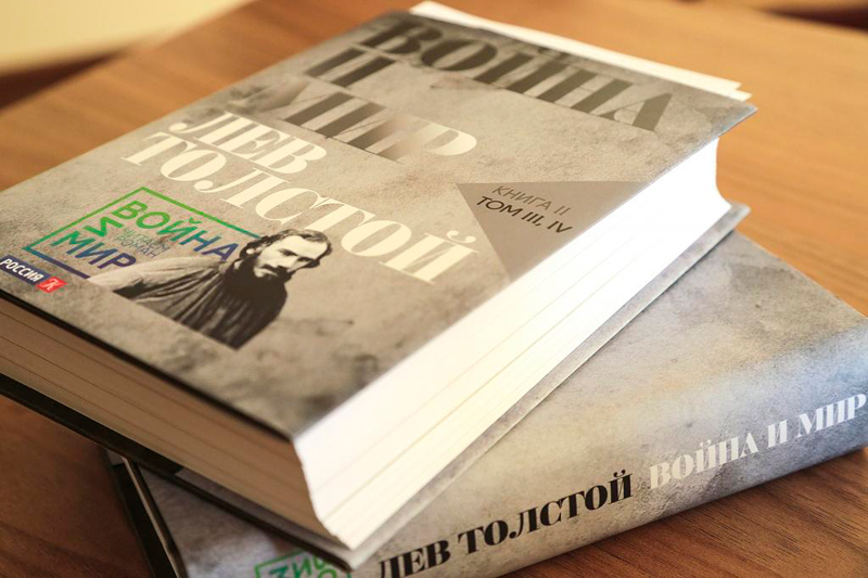 «Война и мир» - самая популярная цифровая классическая книга