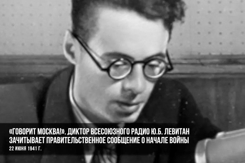 Жители Дона присоединятся к всероссийской «Минуте молчания»