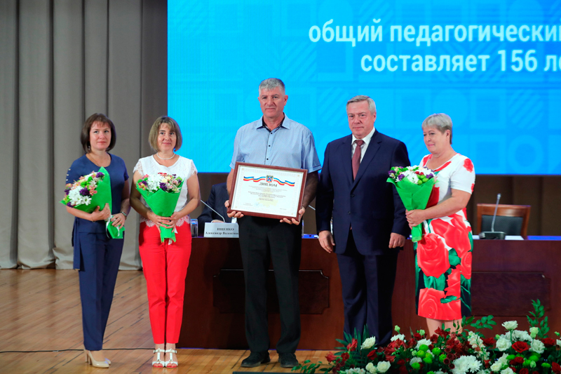 Педагоги обсудили приоритеты нового учебного года