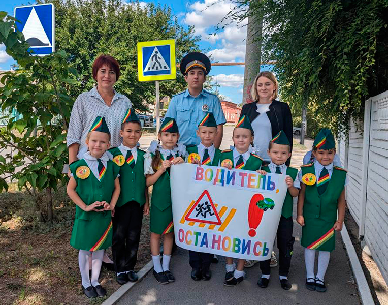 Дошкольники обратились с призывом к водителям