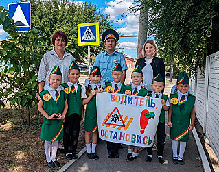 Дошкольники обратились с призывом к водителям