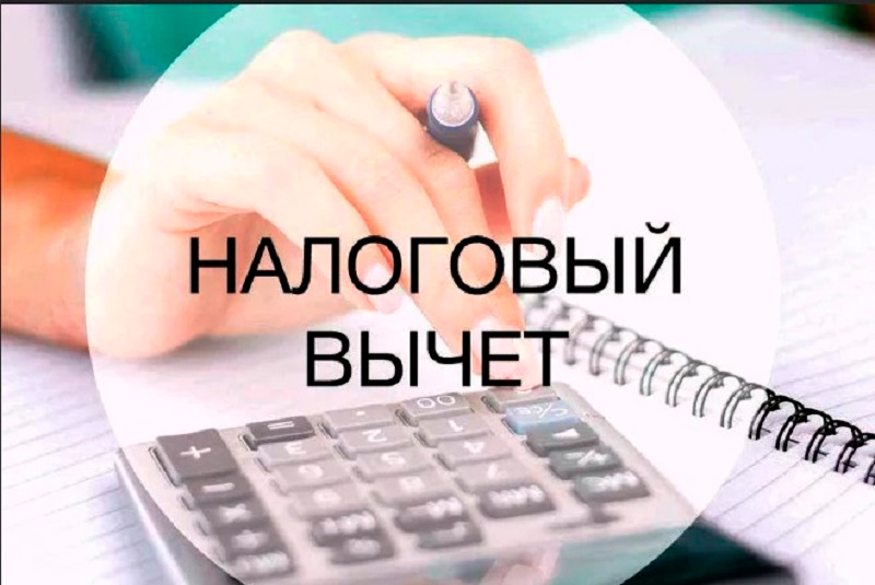 С 2024 года налоговый вычет можно оформить в упрощенном порядке