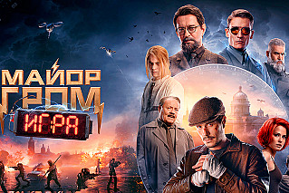 Что покажет Московский кинофестиваль