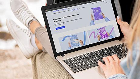 У татарстанцев остаётся всего несколько дней, чтобы успеть выписать газеты и журналы по текущим ценам