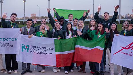 Объявлен старт заявочной кампании в делегацию Татарстана на Международный фестиваль молодежи 2026 года
