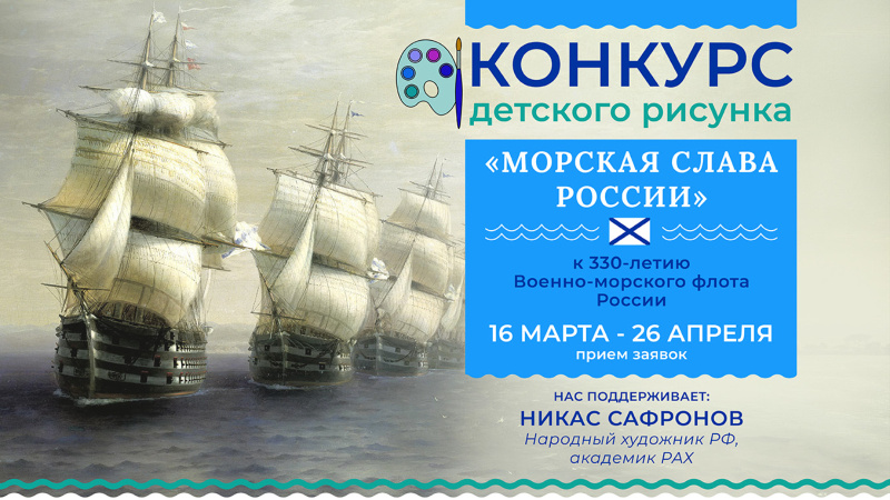 Юные татарстанцы могут стать авторами почтовой открытки