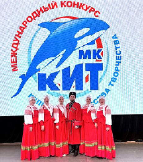 Творческие коллективы Кабанского района приняли участие в международном конкурсе «КИТ»