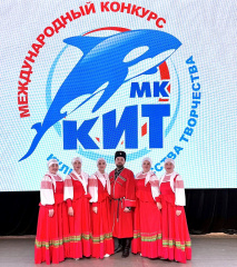 Творческие коллективы Кабанского района приняли участие в международном конкурсе «КИТ»