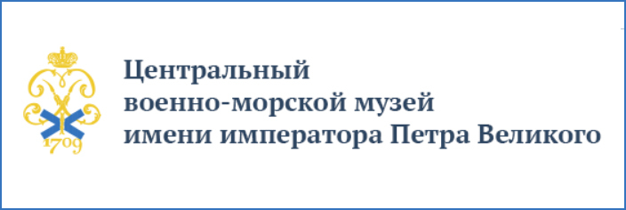 Музей Балтийского флота