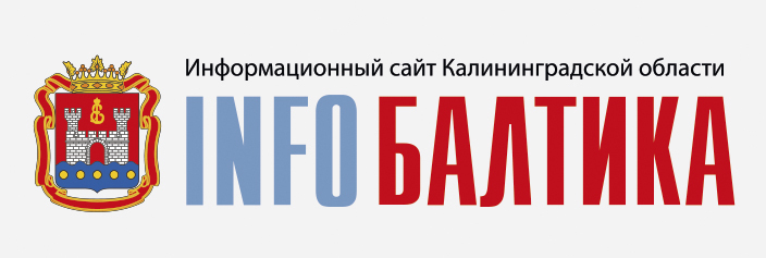 Инфобалтика