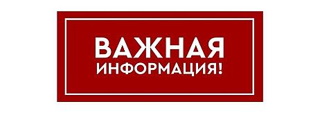 Вниманию лицензиатов!