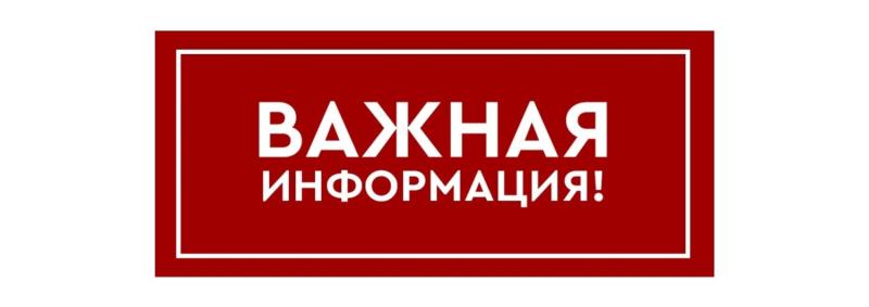 Вниманию лицензиатов!