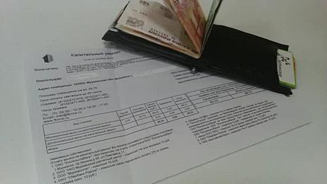 Срок оплаты февральской квитанции за капитальный ремонт в марте 2026 года!