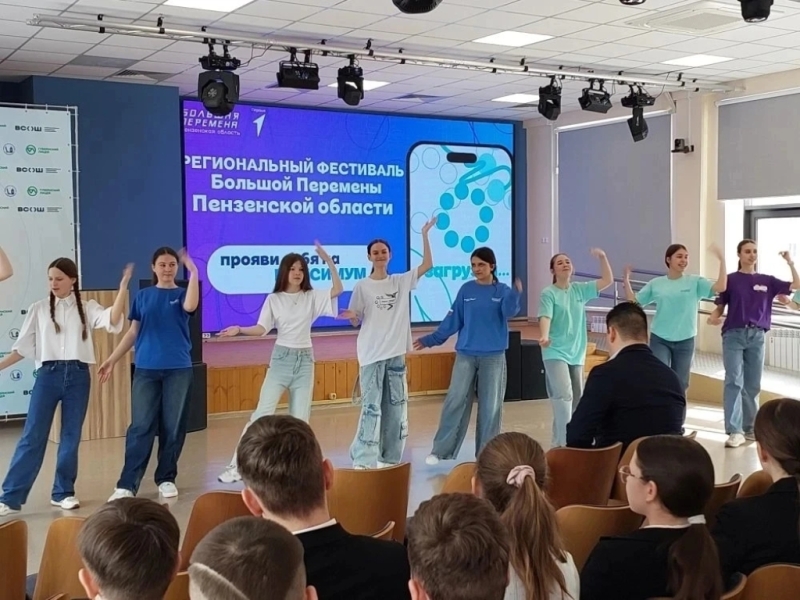 Ученица Белинского района на приняла участие в региональном фестивале "Большая перемена"