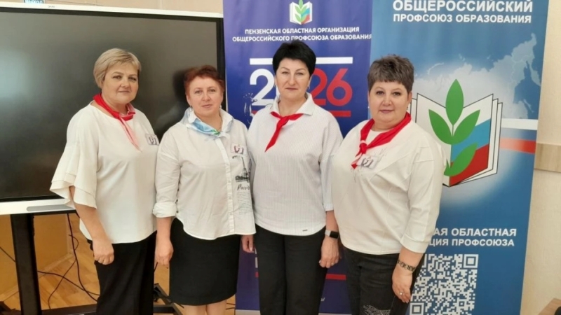 Педагоги Белинского района приняли участие  в интеллектуальной игре «Профсоюзные знатоки»