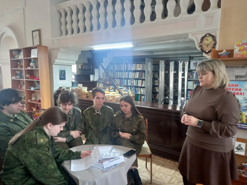 В районной библиотеке подростки рассуждали о своих правах и обязанностях