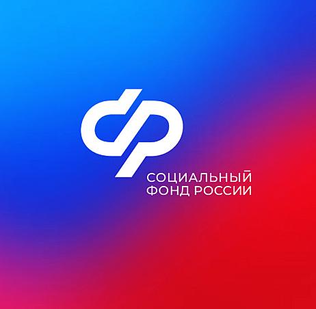 Ровно 30 лет назад Отделение СФР по Пензенской области приступило к реализации пилотного проекта по персонифицированному учету граждан