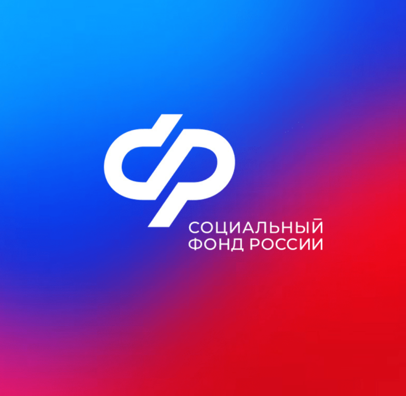 Ровно 30 лет назад Отделение СФР по Пензенской области приступило к реализации пилотного проекта по персонифицированному учету граждан