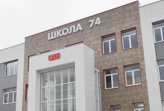 Чудо новая школа в стране возможностей. Врио губернатора оценил новую школу в Кирове