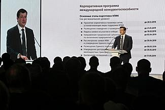 Никитин сообщил бизнесу об увеличении господдержки промышленных инвестпроектов