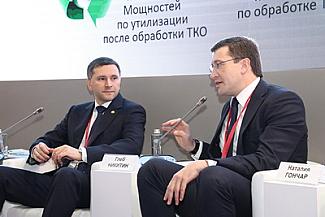 Соглашения в сфере экспорта, медицины и цифровой экономики подписаны губернатором Нижегородской области на Российском инвестиционном форуме 14 февраля