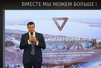 Нижегородский НОЦ – вызов и большая ответственность
