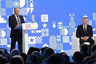 Владимир Путин открыл пленарное заседание форума «Россия – спортивная держава»